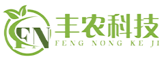 山東豐農(nóng)科技服務(wù)有限公司